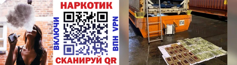 БУТИРАТ Октябрьск