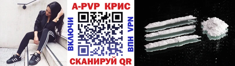 Альфа ПВП кристаллы  omg сайт  Октябрьск 