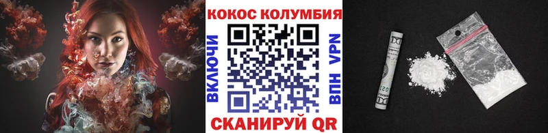 закладки  Октябрьск  KRAKEN   КОКАИН 97% 