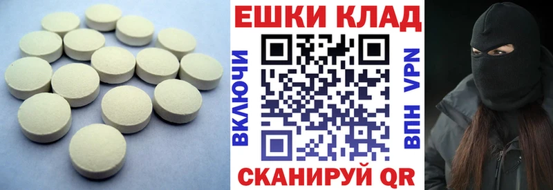 Ecstasy 280 MDMA Октябрьск