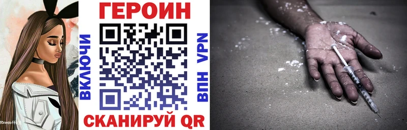 Героин белый Октябрьск