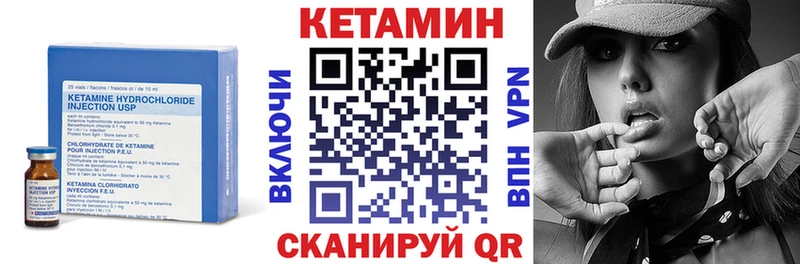 КЕТАМИН ketamine  наркошоп  маркетплейс наркотические препараты  Октябрьск 