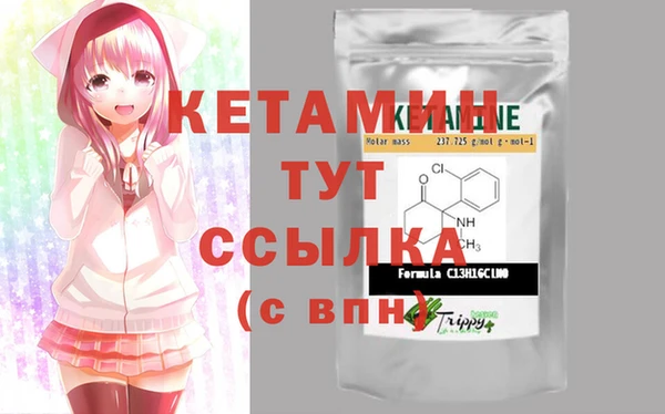 Альфа ПВП Аркадак