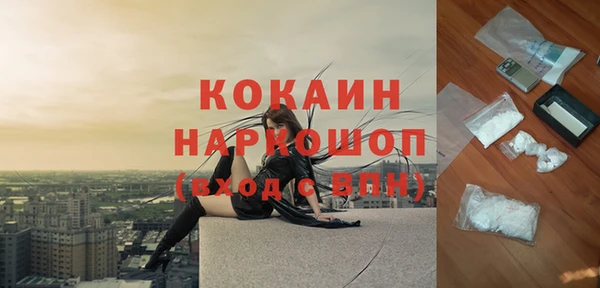 кокаин колумбия Баксан