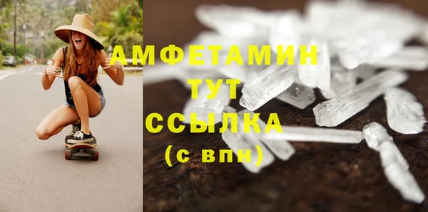 мескалин Балахна