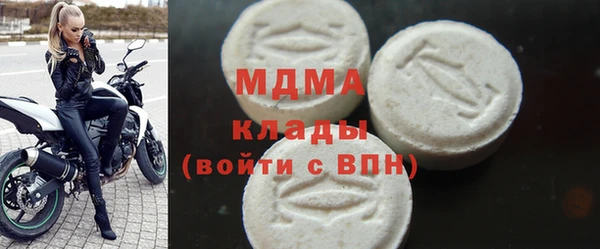 мескалин Балахна