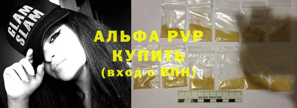 мефедрон Слюдянка