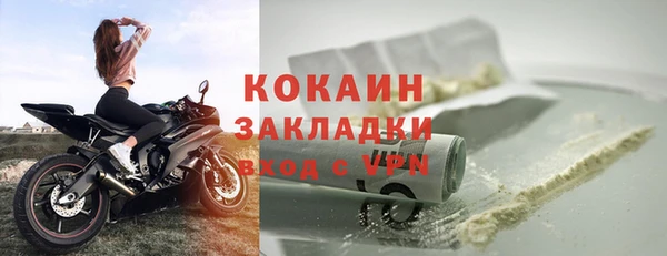 кокаин колумбия Баксан