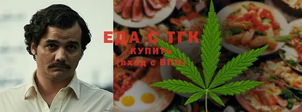 мескалин Балахна