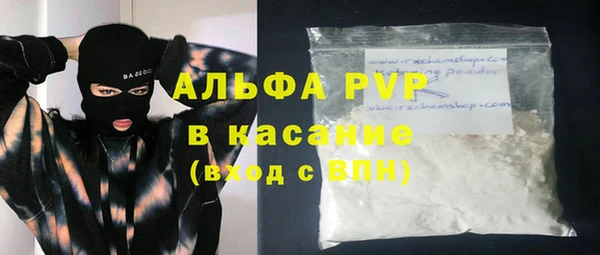 мефедрон Слюдянка