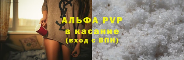 мескалин Балахна