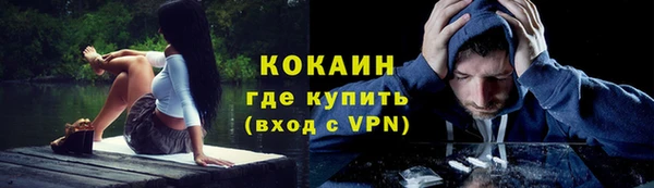 мескалин Балахна