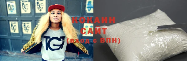 стафф Снежногорск