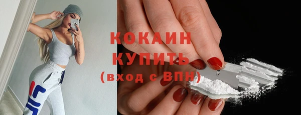 кокаин колумбия Баксан