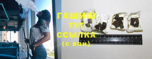 стафф Снежногорск