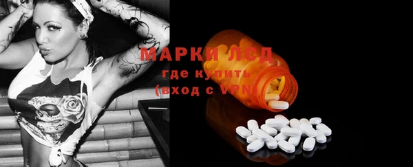 мескалин Балахна