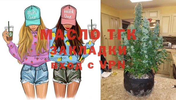 мескалин Балахна