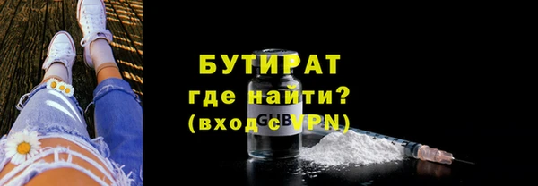 мескалин Балахна