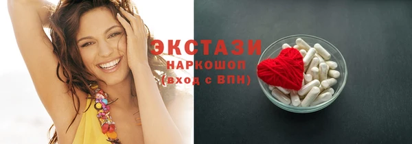 эйфоретик Балабаново