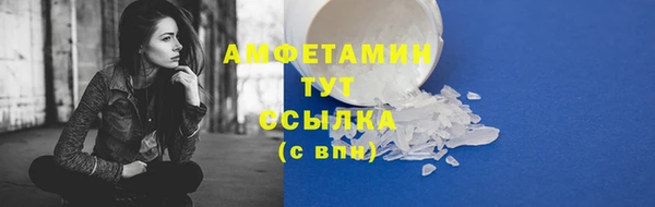 эйфоретик Балабаново
