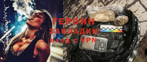мескалин Балахна