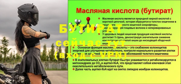 мескалин Балахна