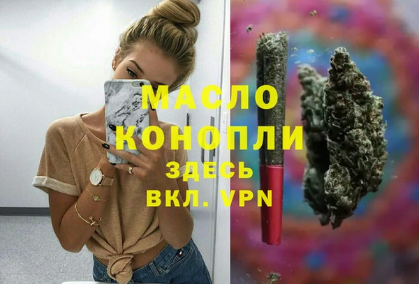 кокаин премиум Армянск