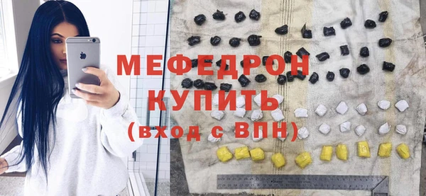 эйфоретик Балабаново