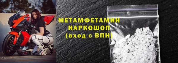 мескалин Балахна