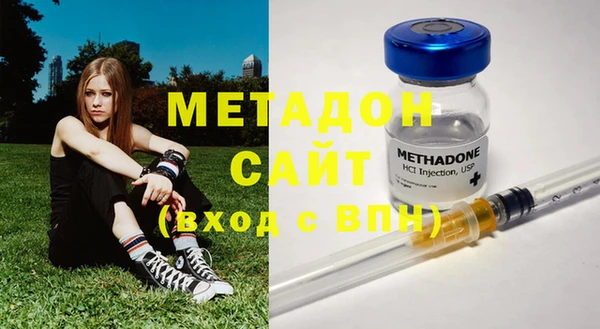 мефедрон Слюдянка