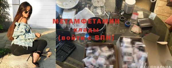 мескалин Балахна