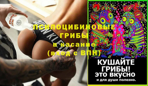 эйфоретик Балабаново