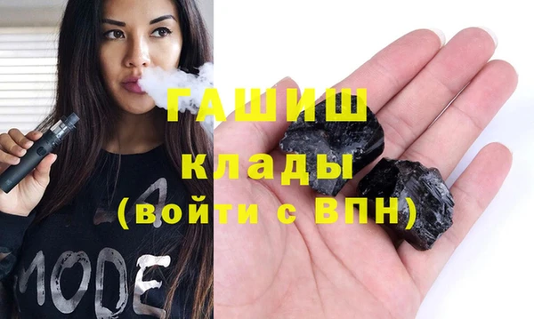 мескалин Балахна