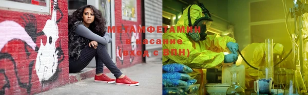 эйфоретик Балабаново