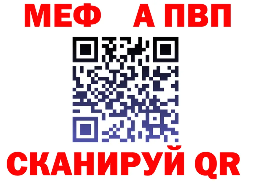 АМФ 97% ссылка darknet KRAKEN Октябрьск