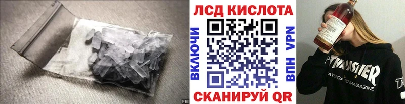 блэк спрут ССЫЛКА  купить наркоту  Октябрьск  Лсд 25 экстази ecstasy 