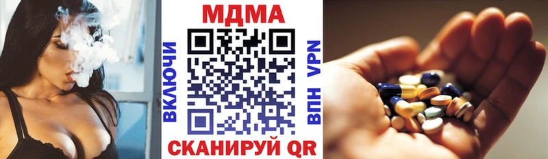 МДМА crystal Октябрьск