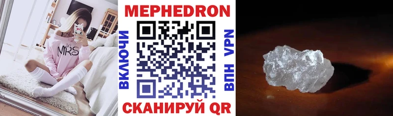 МЕФ мука  хочу наркоту  Октябрьск 