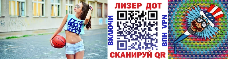 Марки N-bome 1,8мг Октябрьск