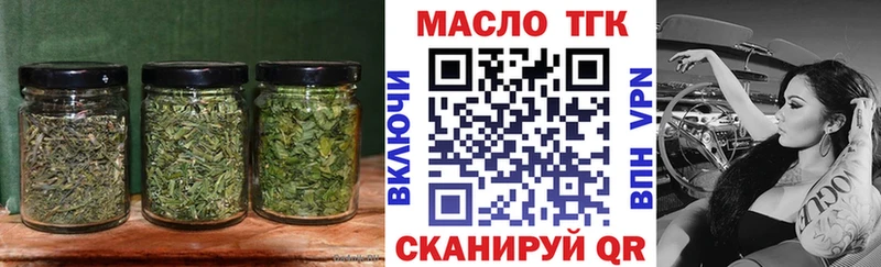 blacksprut как войти Октябрьск ТГК гашишное масло наркошоп